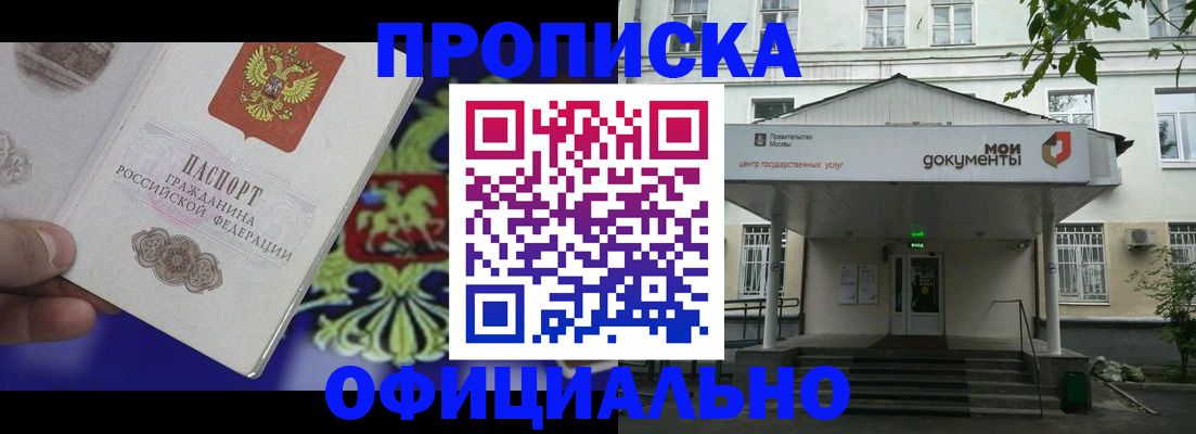 форма 3 в Краснозаводске