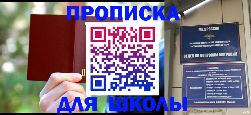 временная регистрация законно в Краснозаводске