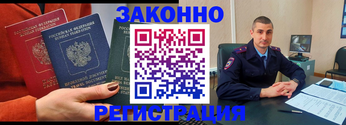 регистрация для дет. сада в Краснозаводске